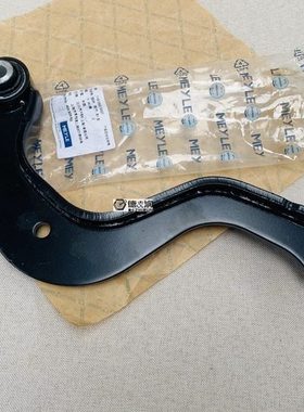 适用迈腾CC速腾高尔夫帕萨特途观 后悬挂上摆臂 后弯臂 MEYLE迈乐