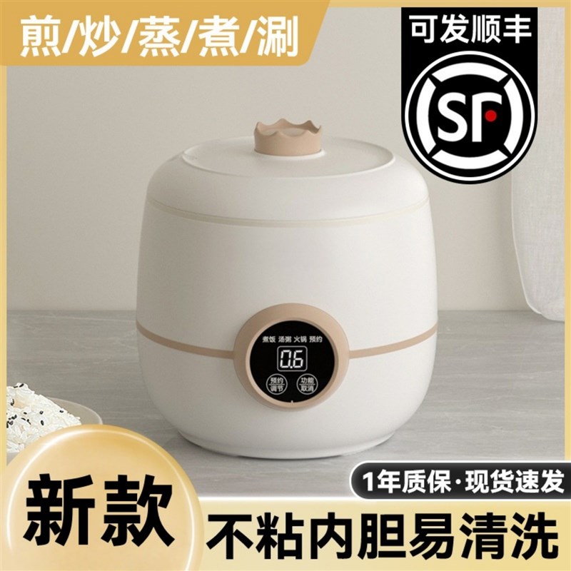 小型迷你电饭煲学生宿舍多u功能可蒸煮一体家用小电饭煲1到2人