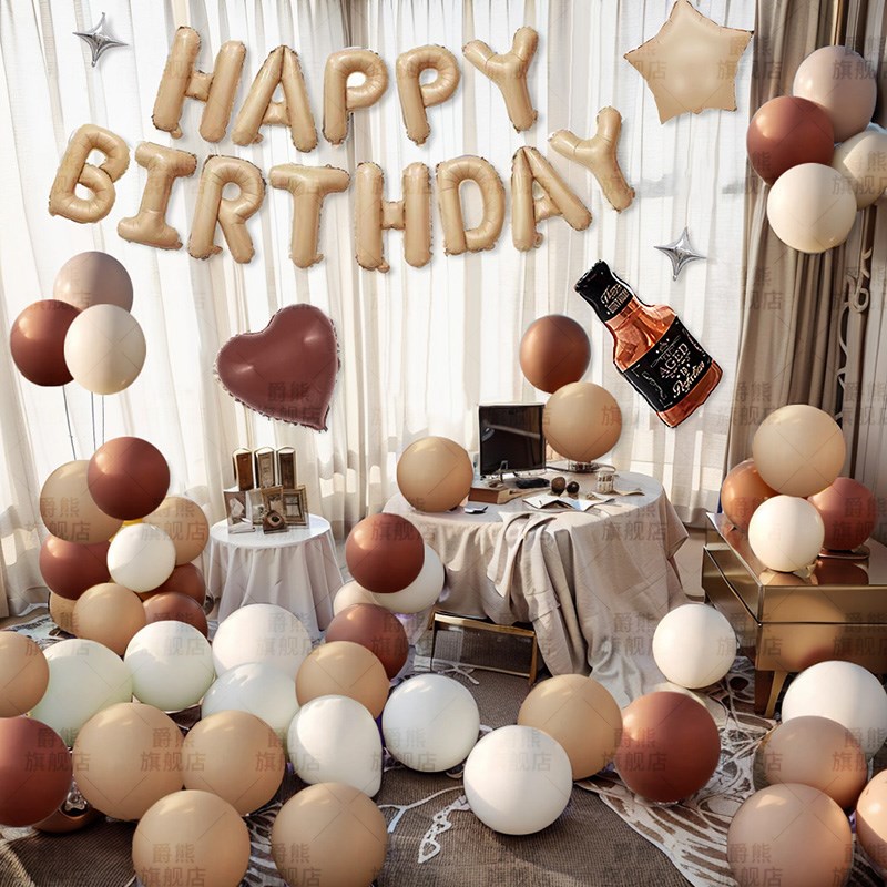 18岁生日布置装饰男孩咖肤色蓝色金色场景气球家里阳W台装扮惊喜