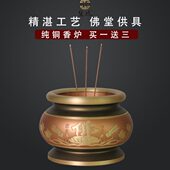 纯铜香炉招财进宝供佛礼佛字莲花家用供奉财神祖先室内复古香薰炉