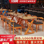 工业风铁艺桌椅组合烧烤夜宵店咖啡奶茶酒吧商用实木餐桌支持定做
