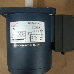 JSCC精研电机90YT120GV22 90YT90GV22 直角调速刹车 100YT200GV22