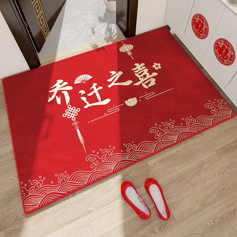 红色乔迁地垫入户门垫大门口2023新款进门脚垫免打理耐脏加厚地毯
