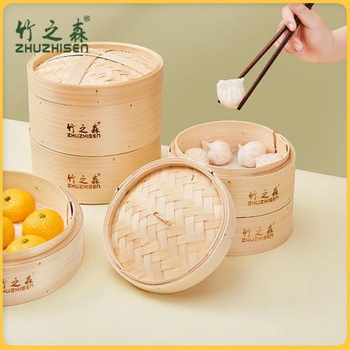 竹之森家用竹蒸笼商用笼屉手工竹制蒸笼蒸包子馒头蒸炒锅无胶水笼
