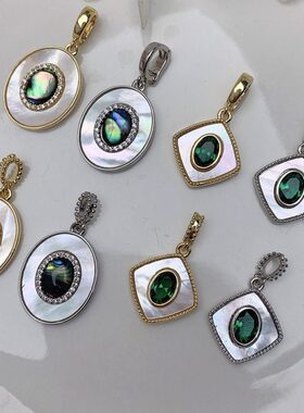 可拆卸万能扣吊坠卡扣开口白贝贝母坠子搭配珍珠项链吊坠挂坠女