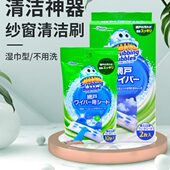 日本庄臣Johnson纱窗刷窗户网眼清洁刷免拆洗除尘清洗神器工具