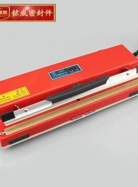 台式SF-400型快速塑料袋封口机/手压式热压机/无纺布平压式热封机