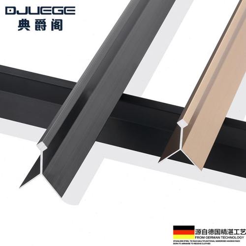 典爵阁地板条包边条封边条收口条压条铝合金属条收边条瓷砖阳角