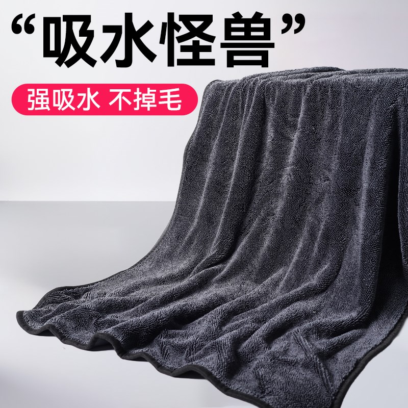 汽车专用吸水无j痕小辫子擦车毛巾洗车不留水印擦车布超细纤维抹