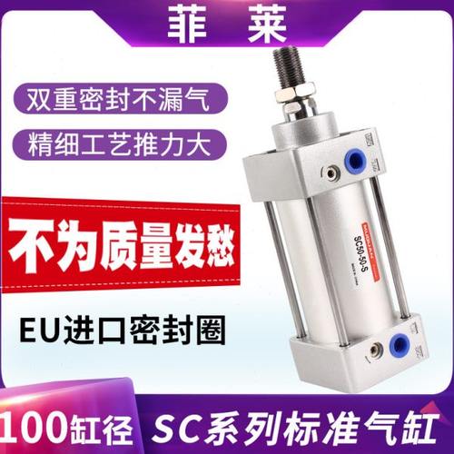 亚德客型标准气动气缸带磁SC100-25*50/75X150X200X400X600X1000S