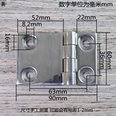 安望226 加厚配电箱电柜铰链精铸重型平开合页 4铰链重型工业合页