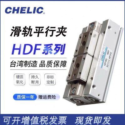 气立可气缸HDF1212/HDF1224/HDF1616/HDF1632/HDF2040/2020/2080