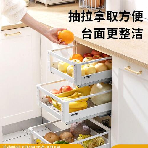 意驰拉篮厨房橱柜300柜体350抽屉式400水果蔬菜篮收纳450放菜收纳