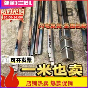 30mm 0.9 1.9 2.9mm 1.6 1.4 不锈钢角钢304光面角铁15 1.1