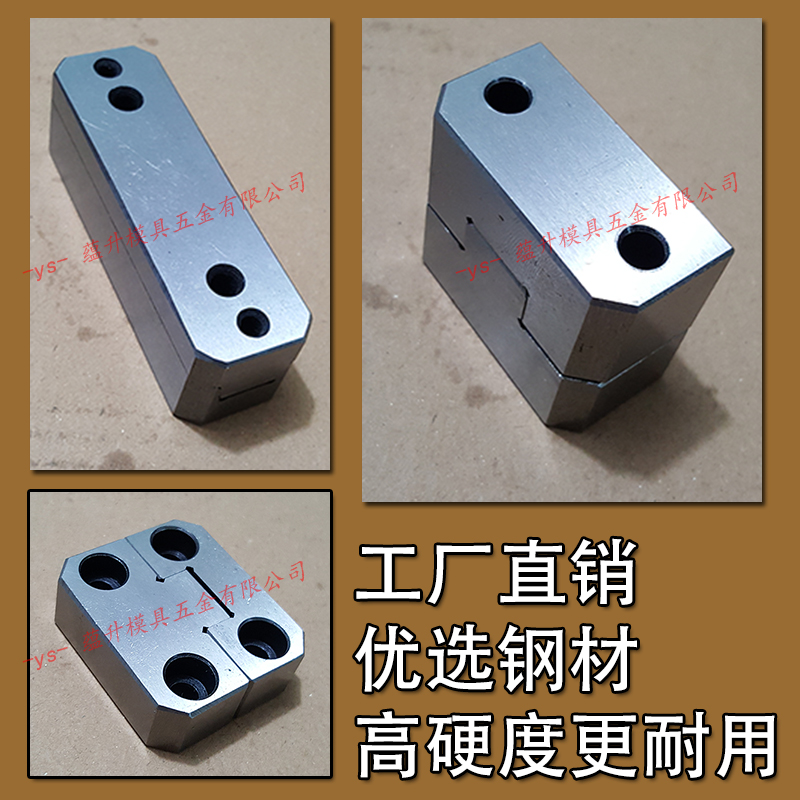 模具定位块 滑块边锁顶锁导柱辅助器精 BTL KY LM TBT PL 立式零