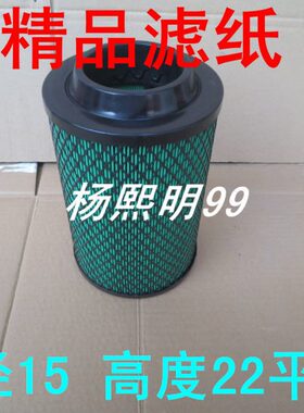 K1522PU平底精品滤芯适配老款凯马福运来3300国三标准空气滤清器