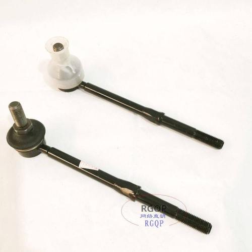 适配 荣威RX8 W5后稳定链接杆 后悬架稳定杆 球头 后稳定杆球头