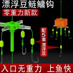 零重力新型浮钓鲢鳙钓组手杆海竿专用翻板钩伊势尼鱼钩大头水怪钩