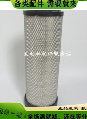 唐纳森空气滤芯P532504卡特挖机柴油发电机组空气滤清器6I2504