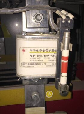 西安三鑫熔断器 快速熔断器  RS3-500V 500A-06AL BC50KA