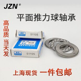 8124 8134 平面推力球轴承8118 8122 8130 8132 8128 8120 8126