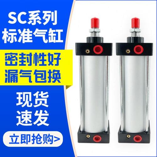 气动SC标准小型气缸32X40X50X63X80X100X125X160*25*175*800*1000