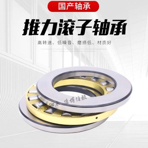 重型平面推力滚子轴承81213  9213 81214  9214 81215 81216M