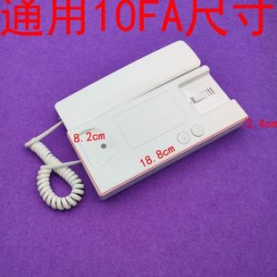 安居宝楼宇对讲非可视分机ST 对讲门铃安居宝5线分机通用101c 101