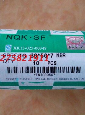 23*24*25*26*38*5*6*7*8*10NQK进口骨架油封TC双唇密封件大全尺寸
