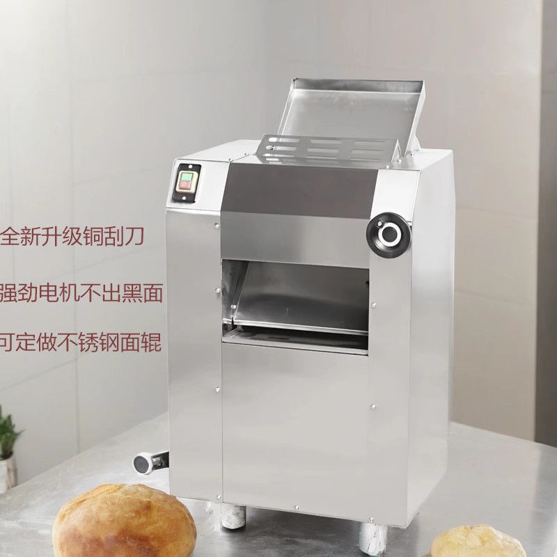 压面机商用自动揉面压皮机电动不B锈钢馒头包子拉面大饼擀皮机立