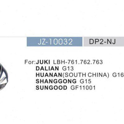 缝纫机梭头 广濑761旋梭梭床DP2-NJ