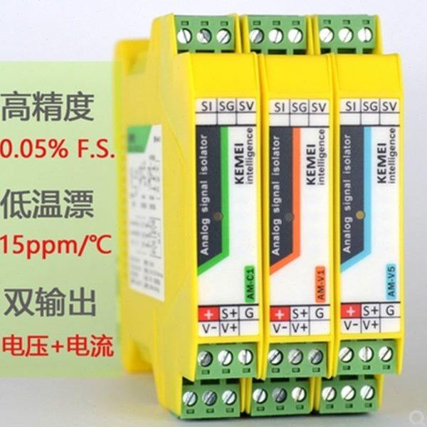 科美智控 AM-C11信号变送器中继器 磁耦合4-20mA信号隔离器AM-C12
