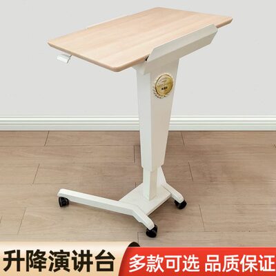 多功能可移动演讲台站立现代简约商务讲台培训会议桌子发言台桌子