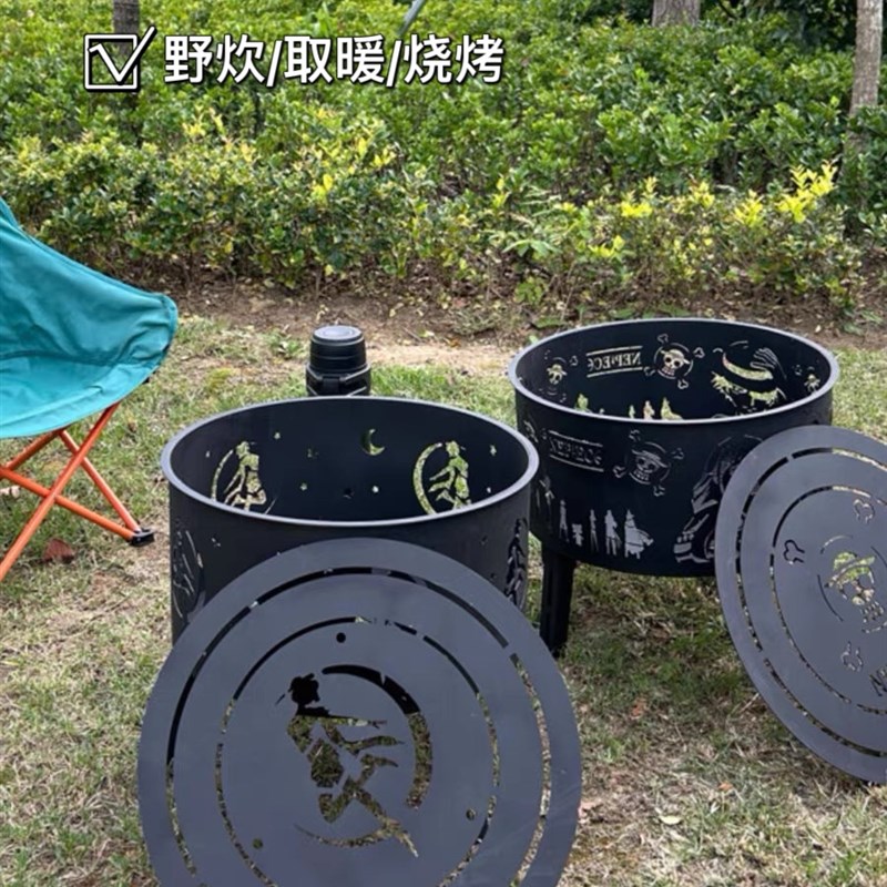 网红款户外露营篝火炉可折叠便携柴火炉烧烤煮茶围炉取暖炉焚火台