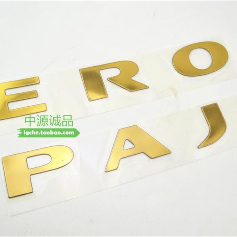 适配帕杰罗V73 V75V77 V93 V97 机盖标 PAJERO标 大车头标 前字标