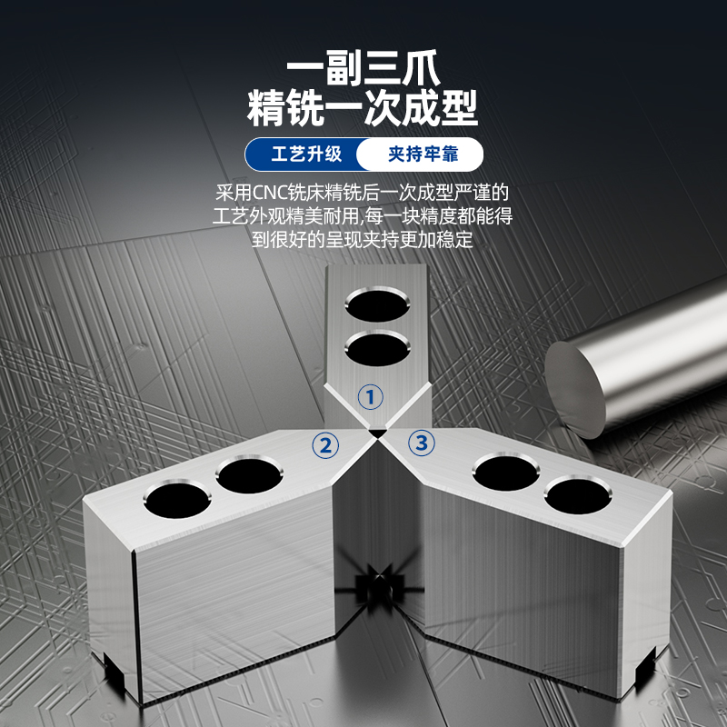 液压卡盘三爪生爪软爪6寸8寸10寸加高60度90度夹小件车床油压卡爪