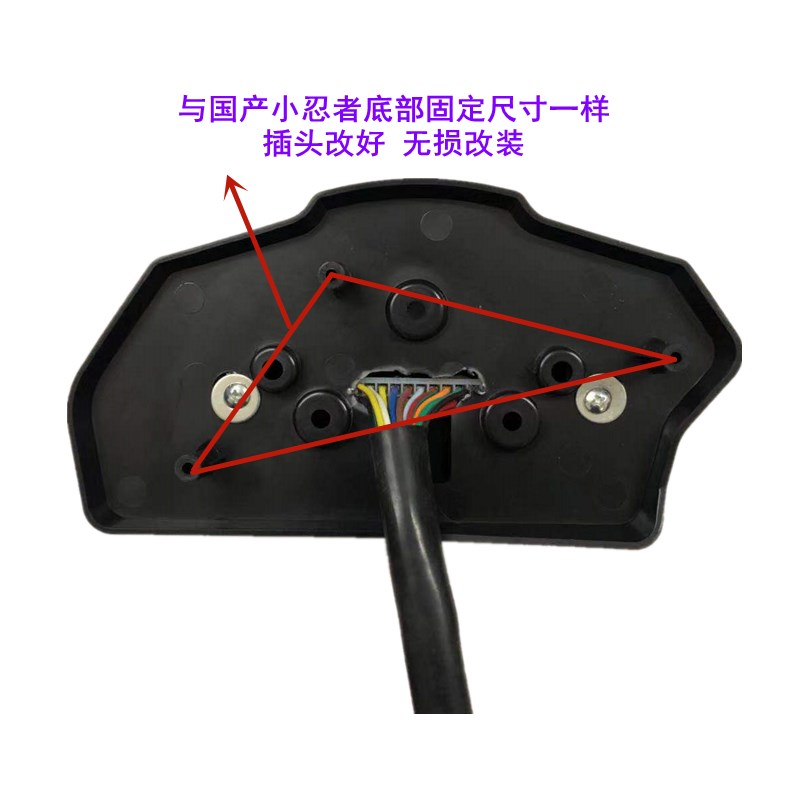 小忍者V6R3改装仪表高清彩屏液晶仪表盘裸把复古车用带水温自检灯