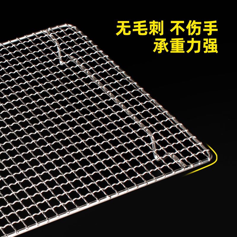 304不锈钢烧烤网商用烤箱带脚焙晾架晾网烤架沥水空气炸锅沥油架