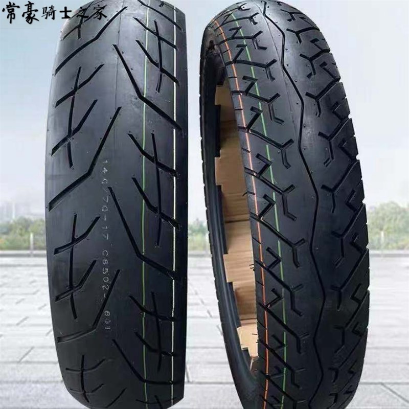 GAX250R GW250/F/S/J DL250正新前 后 轮加宽半热熔真空轮胎