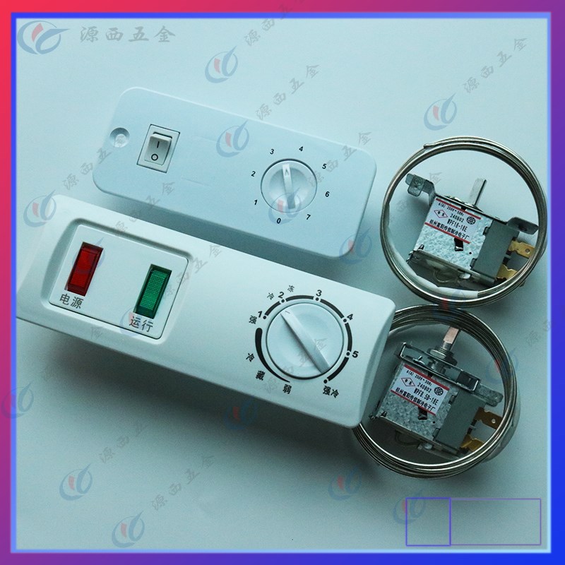 商用冷冻四门机械温控器开关面板冰箱调温机械温控器配开关面板配