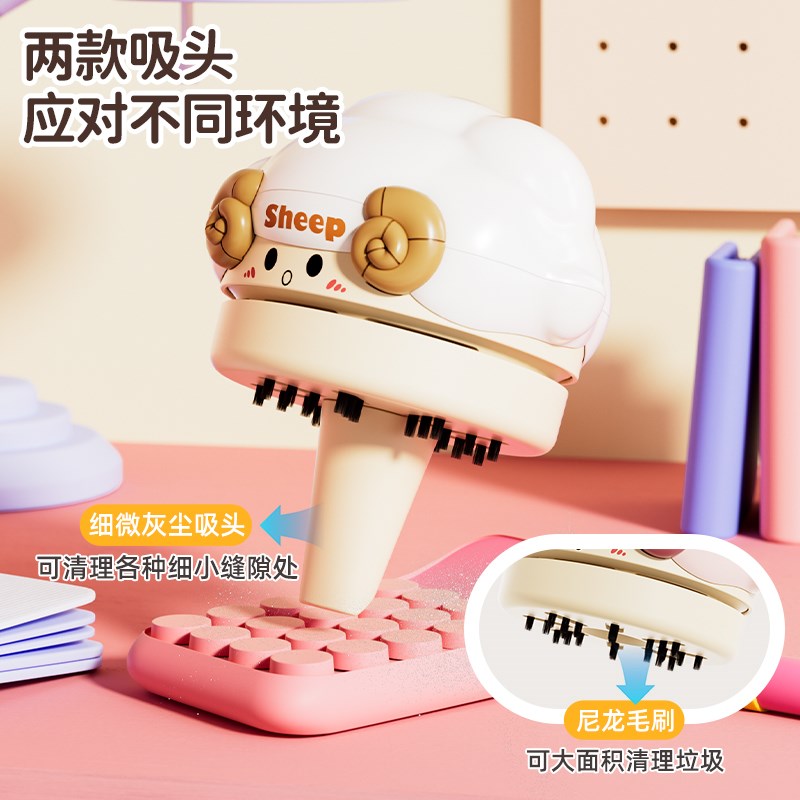 桌面吸尘器小型吸尘器充电便携可爱橡皮屑键盘零食渣清洁器