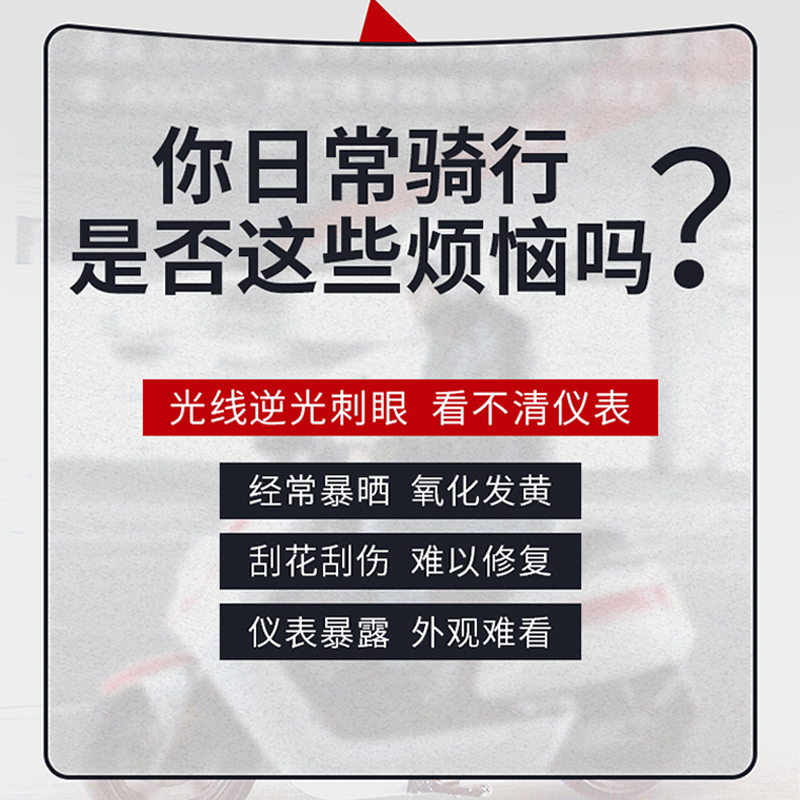 适用小牛F400T挡风板仪表风挡导流罩电动车改装配件碳纤维直上