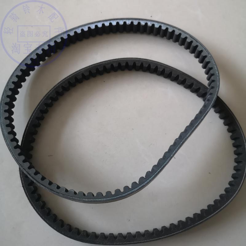 适用铃木锋彩QS150T-3传动皮带踏板摩托车QS125T-3/A驱动三角带