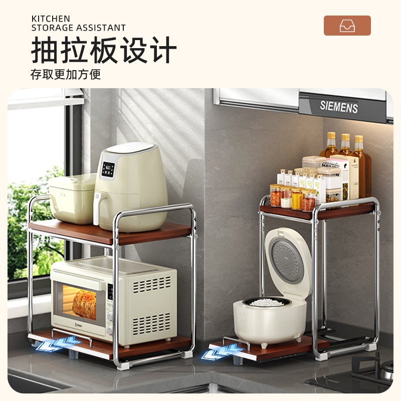 中古实木厨房电饭煲置物架台面抽拉式空气炸锅分层微波炉收纳架子