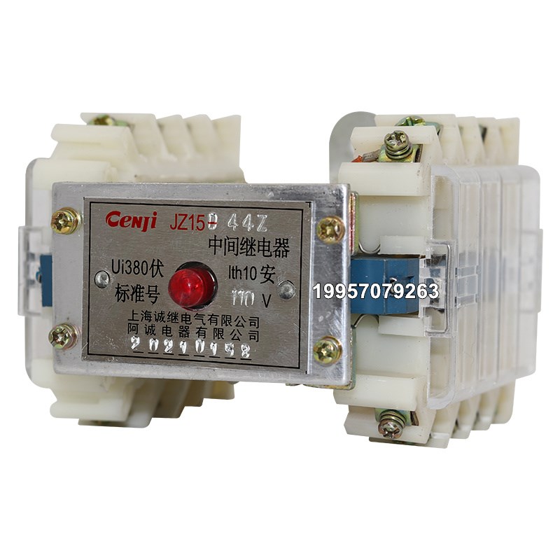 JZ15D-44Z/J JZ15D-62J/Z JZ15D-26J/Z中间继电器380V 220V 110V