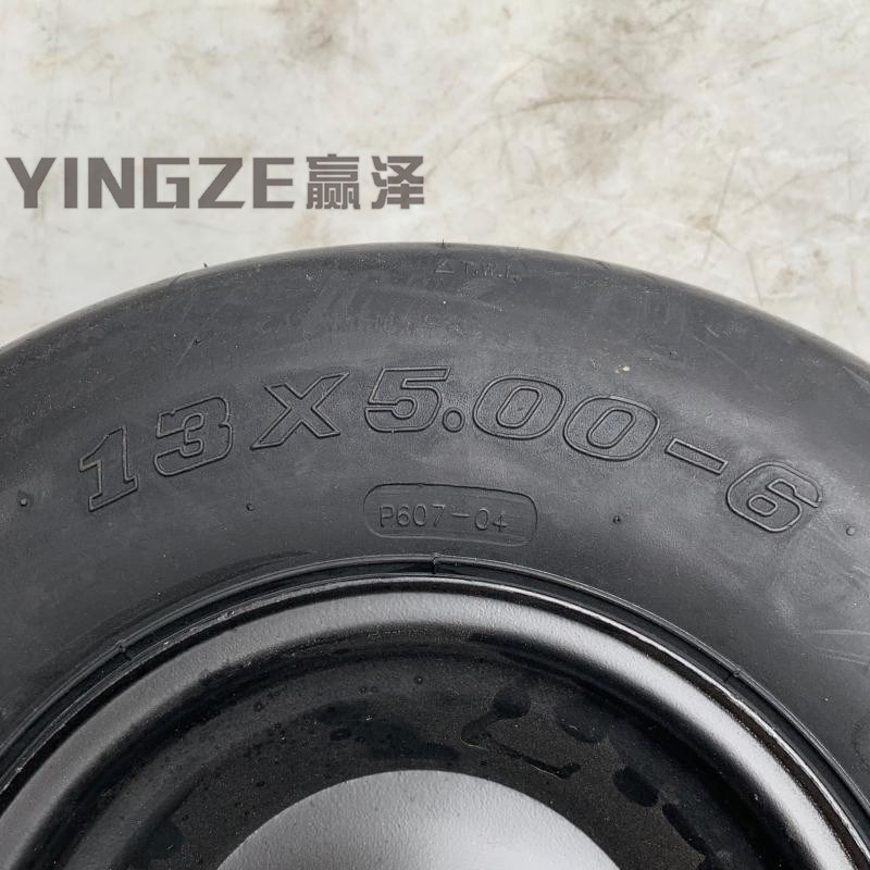 改装四轮漂移卡丁车沙滩车配件13X5.00-6寸公路轮胎轮毂 6寸光胎