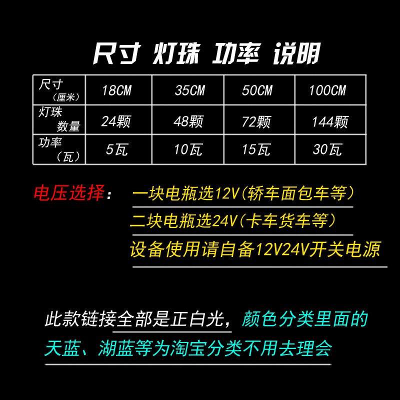 货车室内阅读12V24V强磁防水长条箱厢照明 超亮汽车车厢灯条led灯