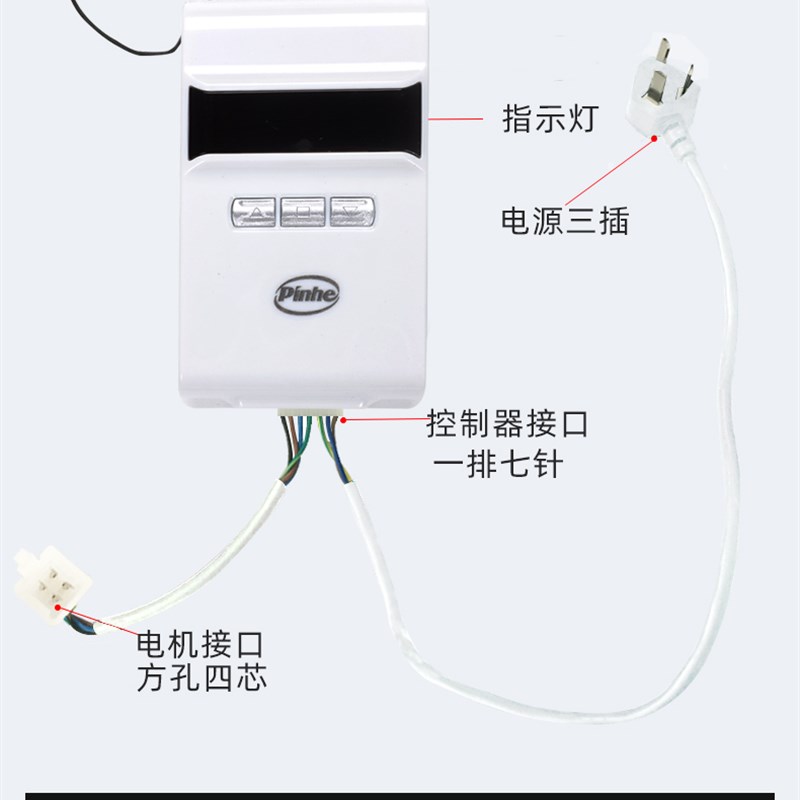 内置车库门控制器卷帘门遥控器管状电机卷门遥控制盒卷闸门接收器