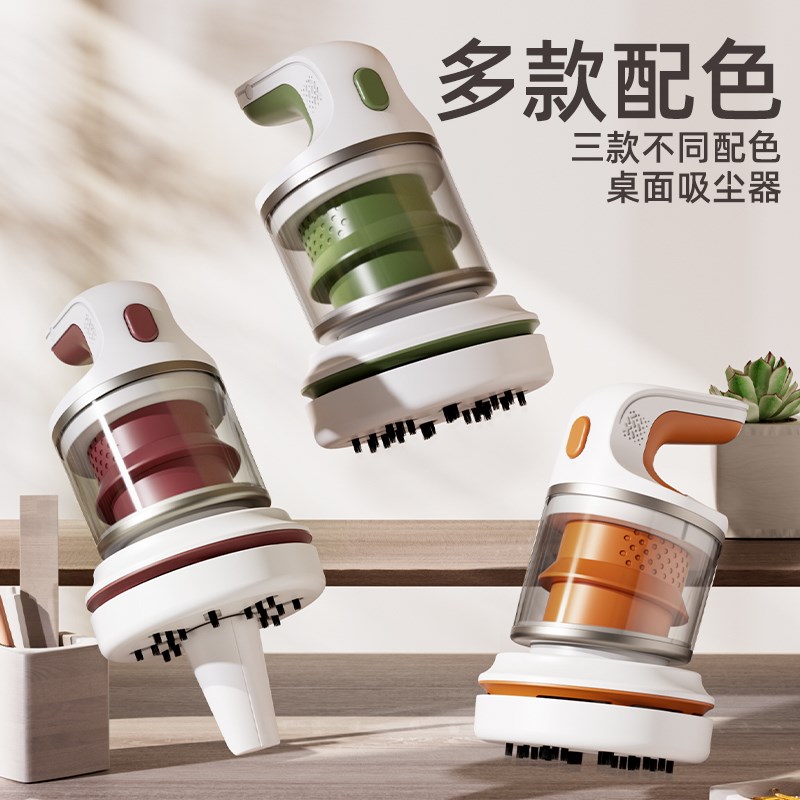 充电桌面吸尘器大吸力学生手持电动吸橡皮擦屑机吸灰尘键盘清洁器