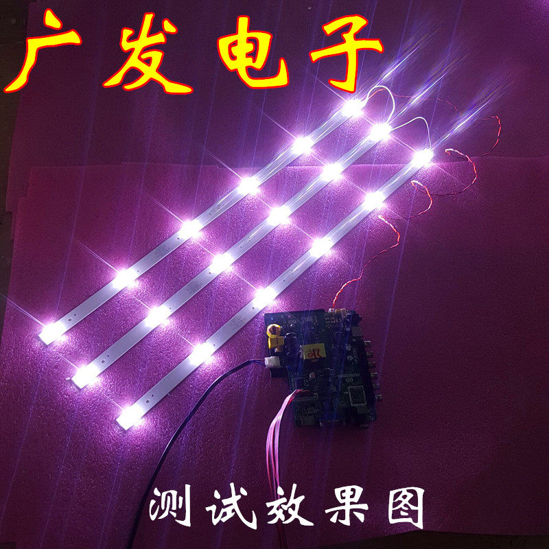 6灯灯条32寸6灯灯条LED电视灯条3V5V6V LED电视灯条背光灯条通用